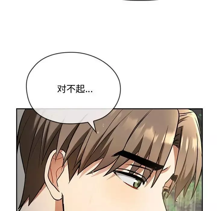难以克制的欲望第10話