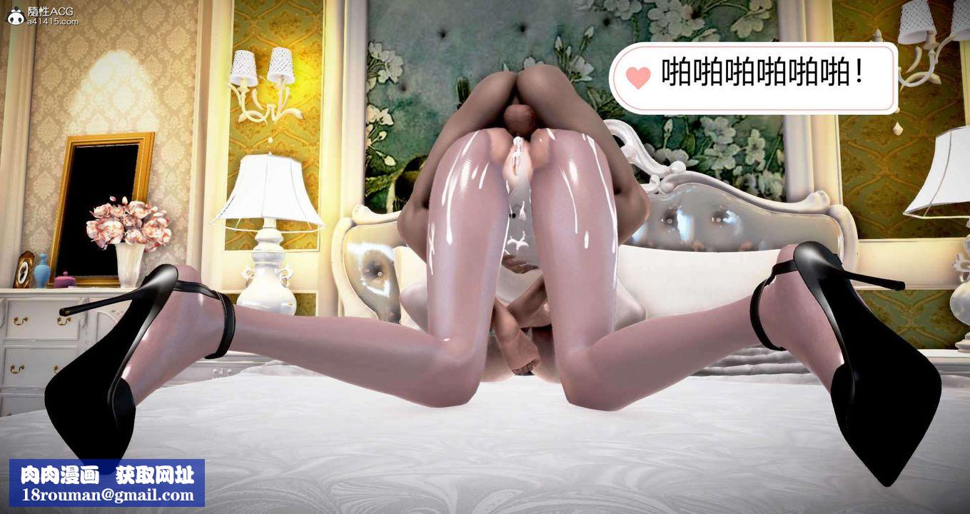 [3D]邂逅丝袜会所第04章【第2话】