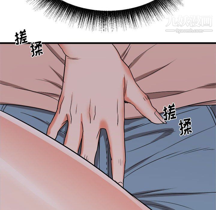 寄住姐姐家第15话