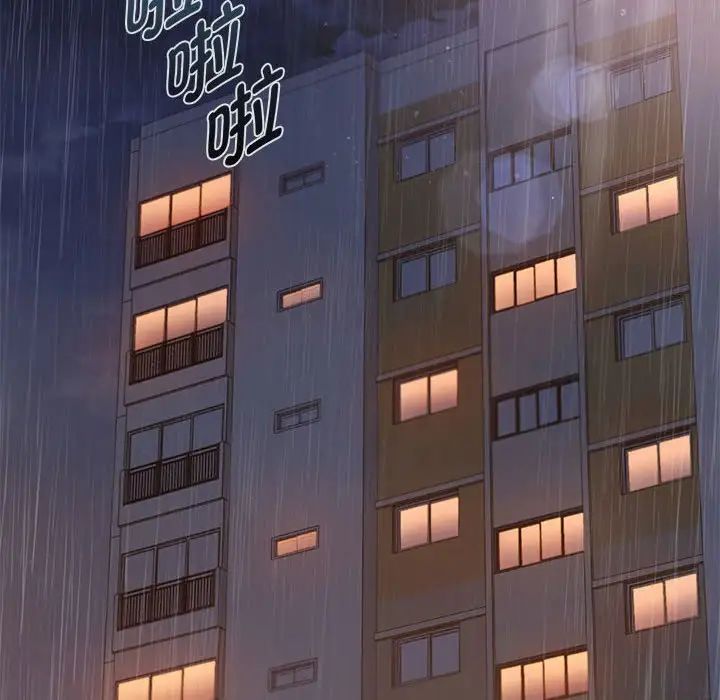 难以克制的欲望第10話