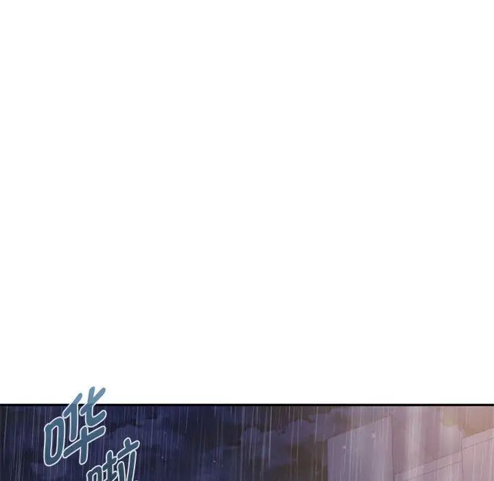 难以克制的欲望第10話