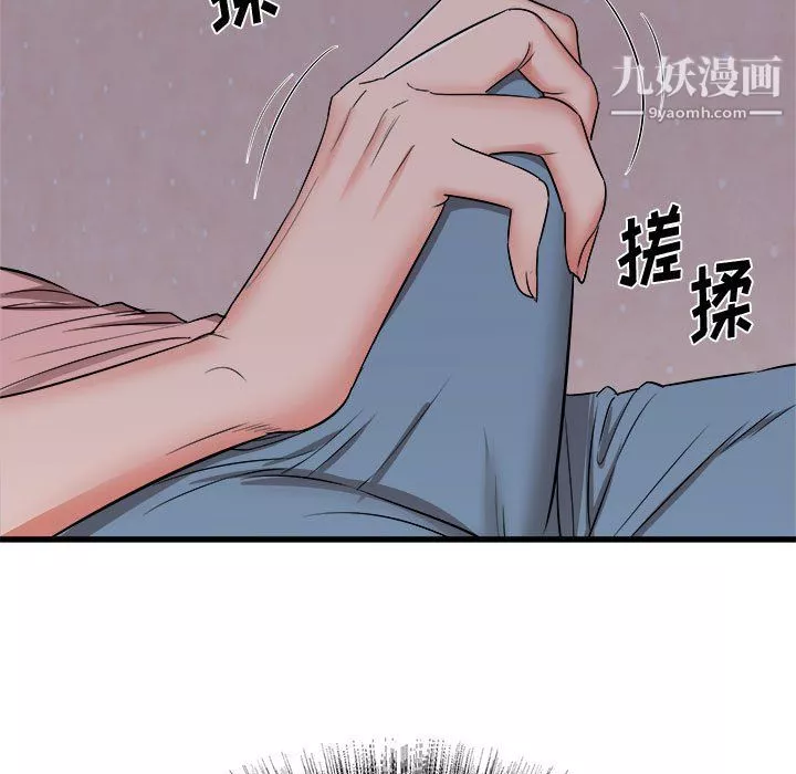 寄住姐姐家-第16话 - 图片 5