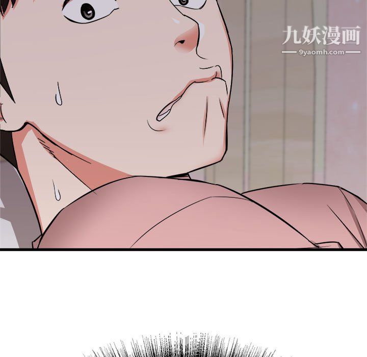 寄住姐姐家第16话