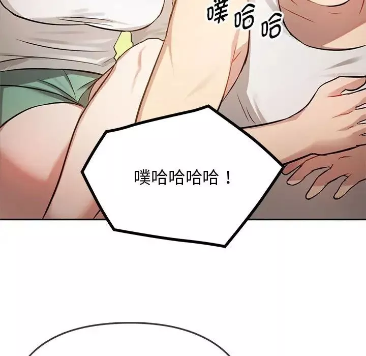 难以克制的欲望-第10话 - 图片 145