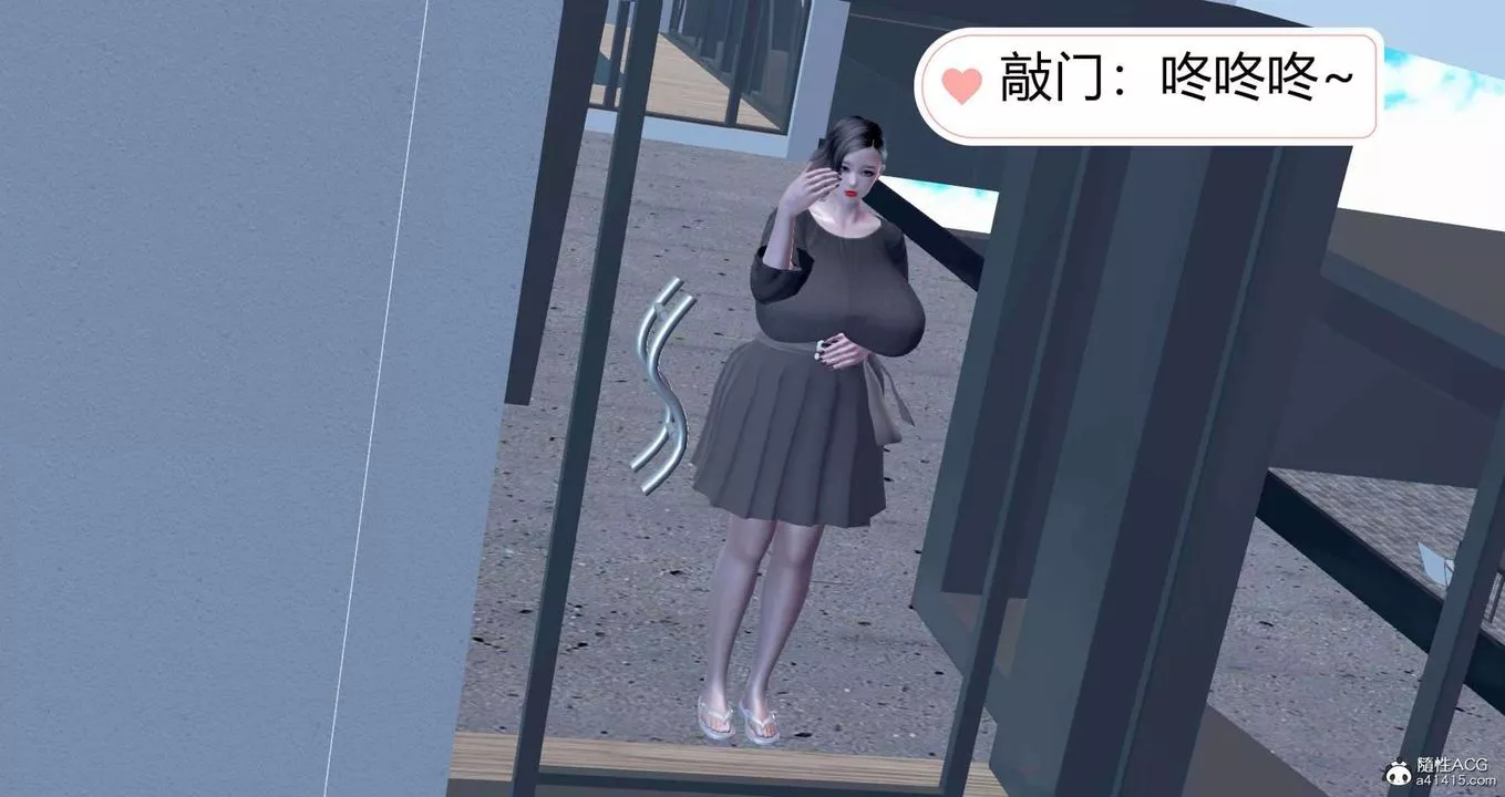 [3D]邂逅丝袜会所-第04章【第3话】 - 图片 18