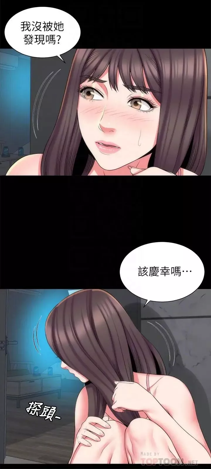 隔壁母女-第38话-我比柜檯姐姐更美味吧 - 图片 12