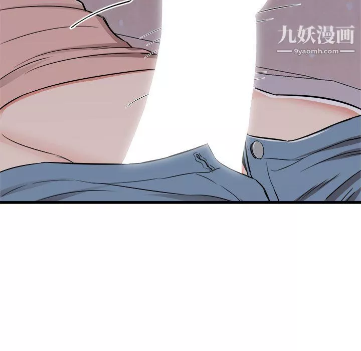 寄住姐姐家第16話