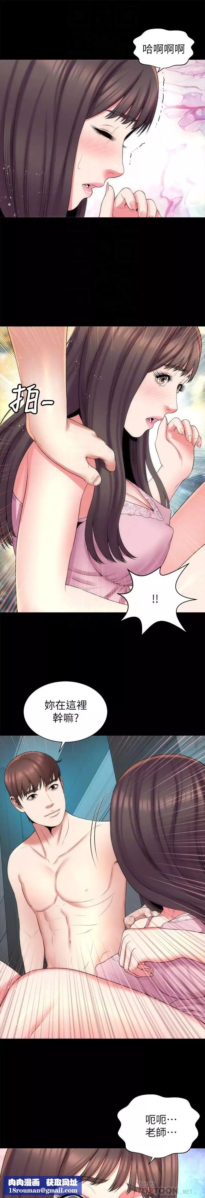 隔壁母女第38話-我比櫃檯姐姐更美味吧