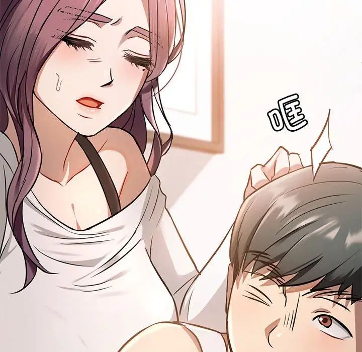 难以克制的欲望第10話