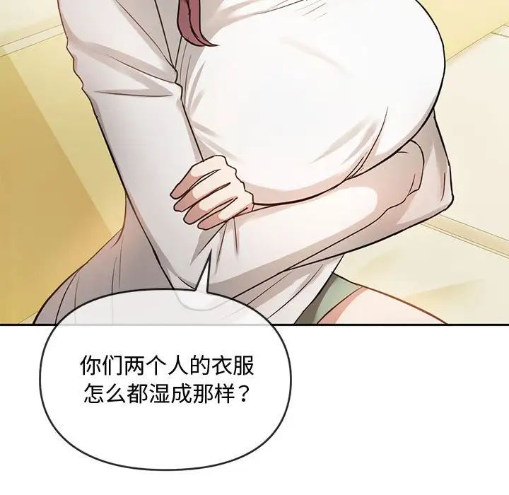 难以克制的欲望第10话