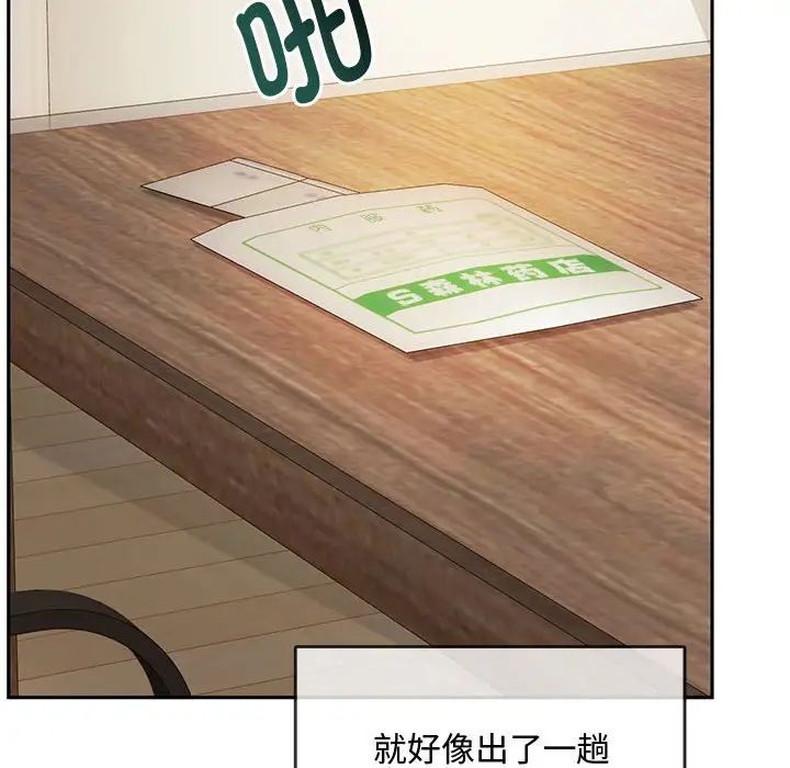 难以克制的欲望第10话