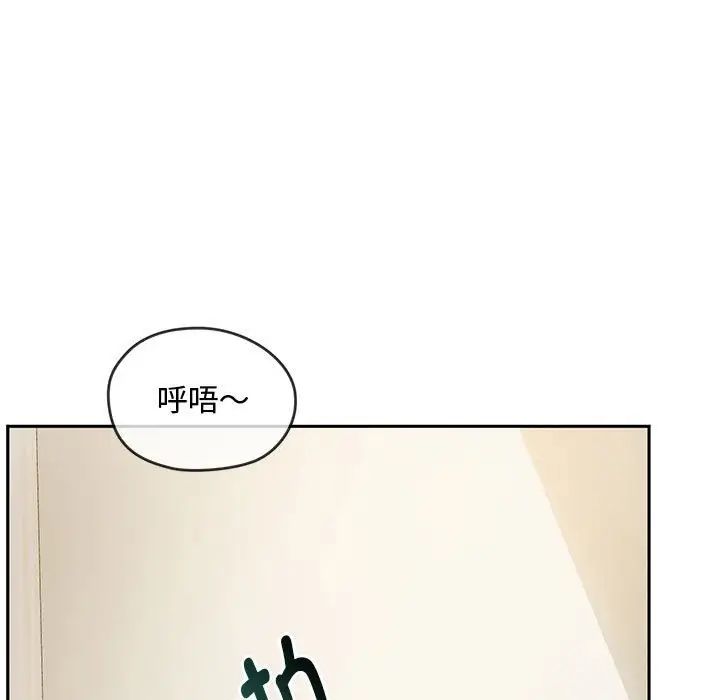 难以克制的欲望第10話