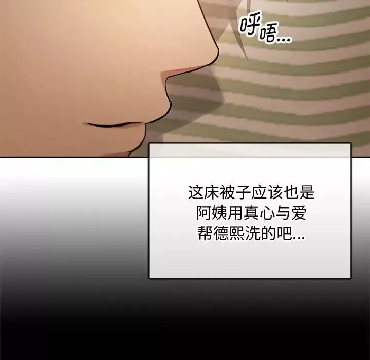 难以克制的欲望-第10话 - 图片 181