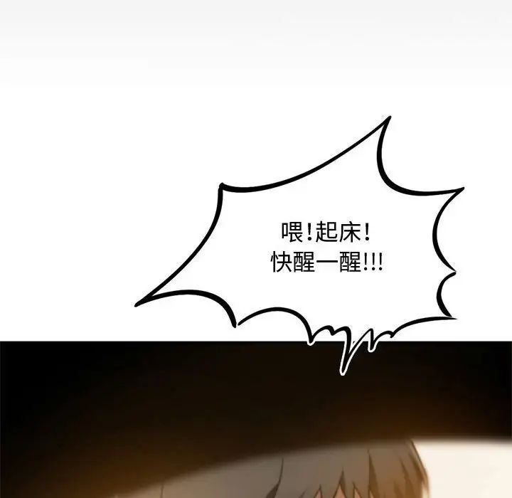 难以克制的欲望第10话