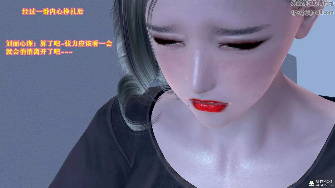 [3D]邂逅丝袜会所-第04章【第3话】 - 图片 41
