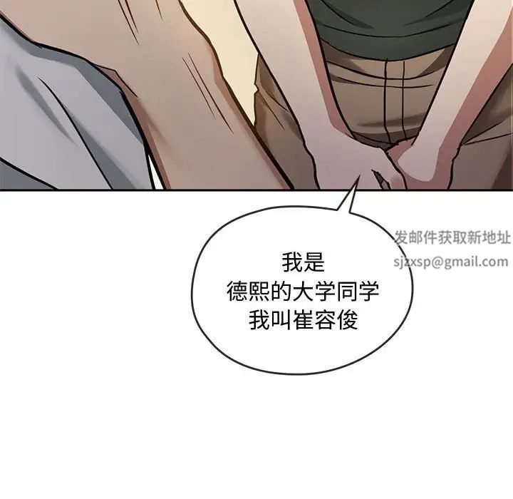 难以克制的欲望第11话