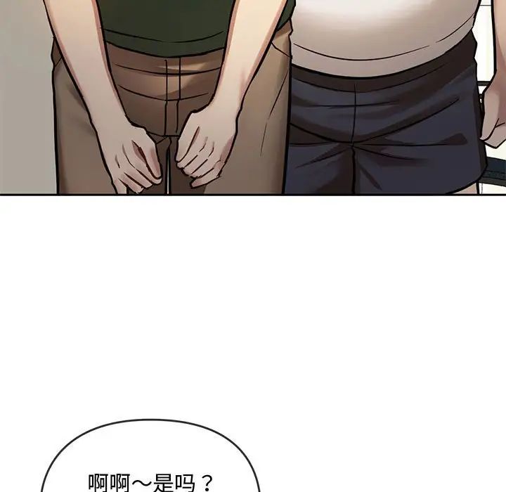 难以克制的欲望第11话