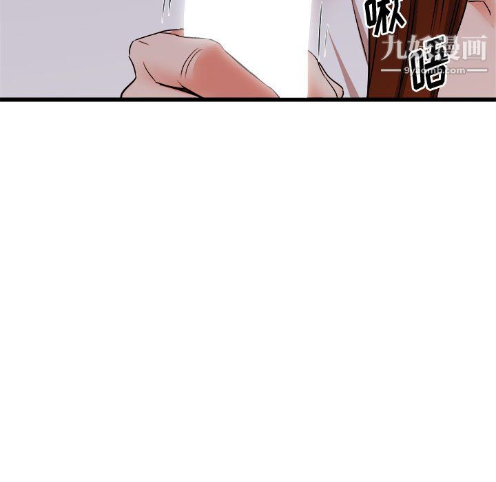 寄住姐姐家第16话