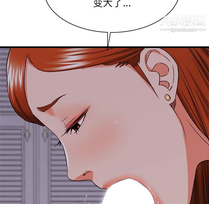 寄住姐姐家第16话