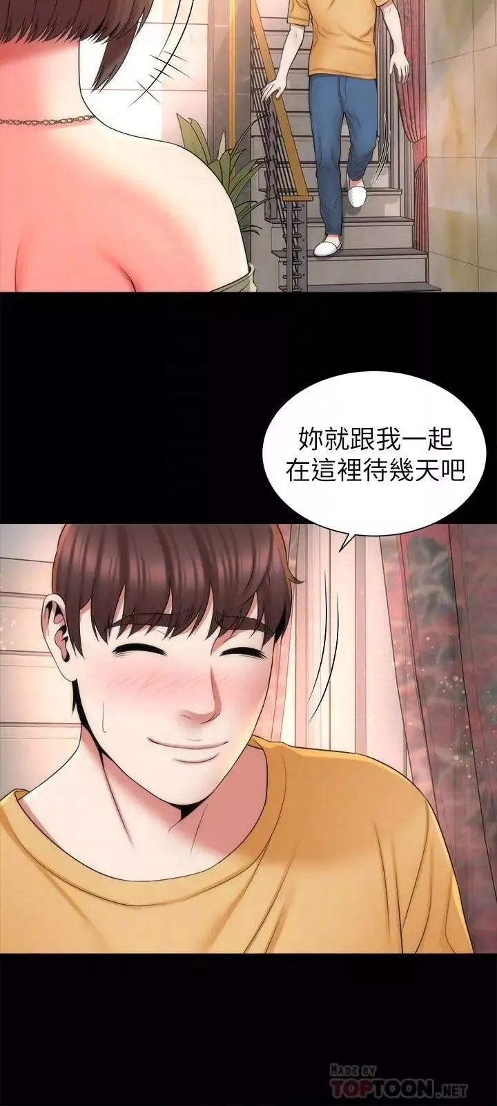 隔壁母女-第39话-妍秀的大胆战袍 - 图片 12