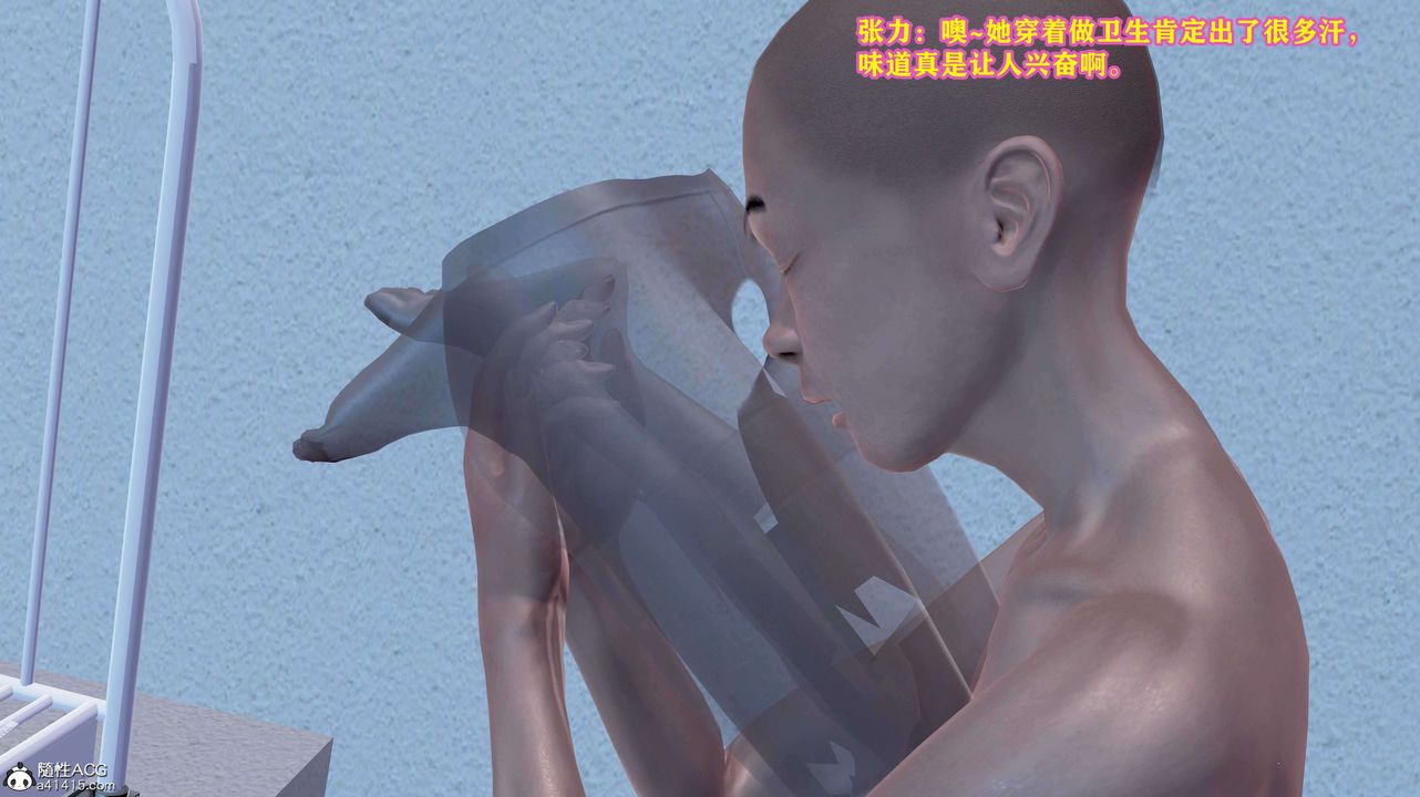 [3D]邂逅丝袜会所第05章【第1话】