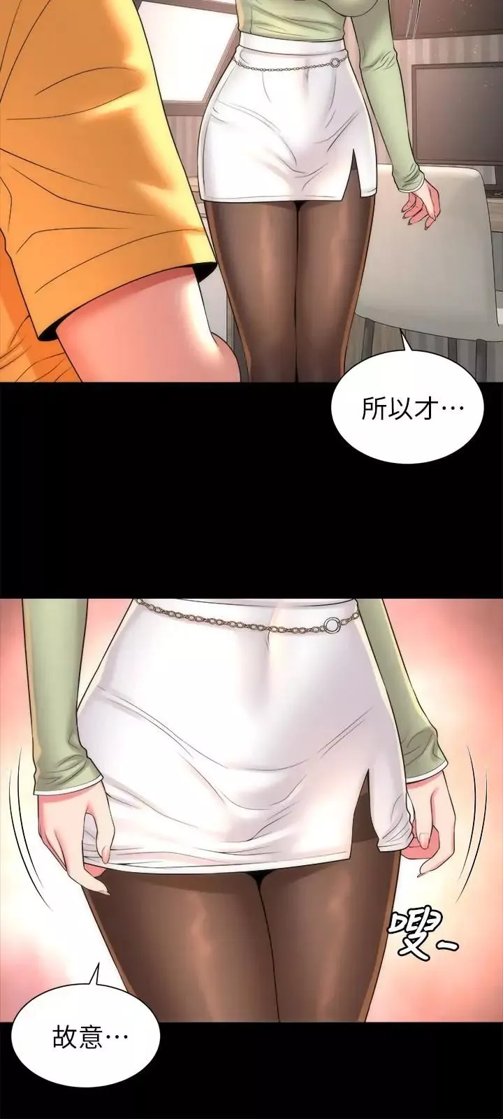 隔壁母女-第39话-妍秀的大胆战袍 - 图片 24