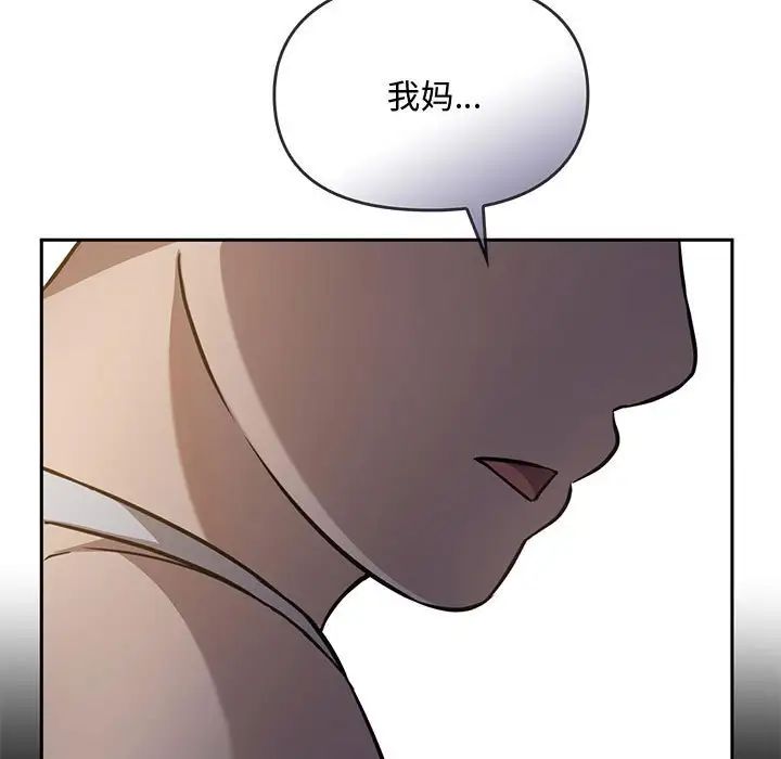 难以克制的欲望第11话