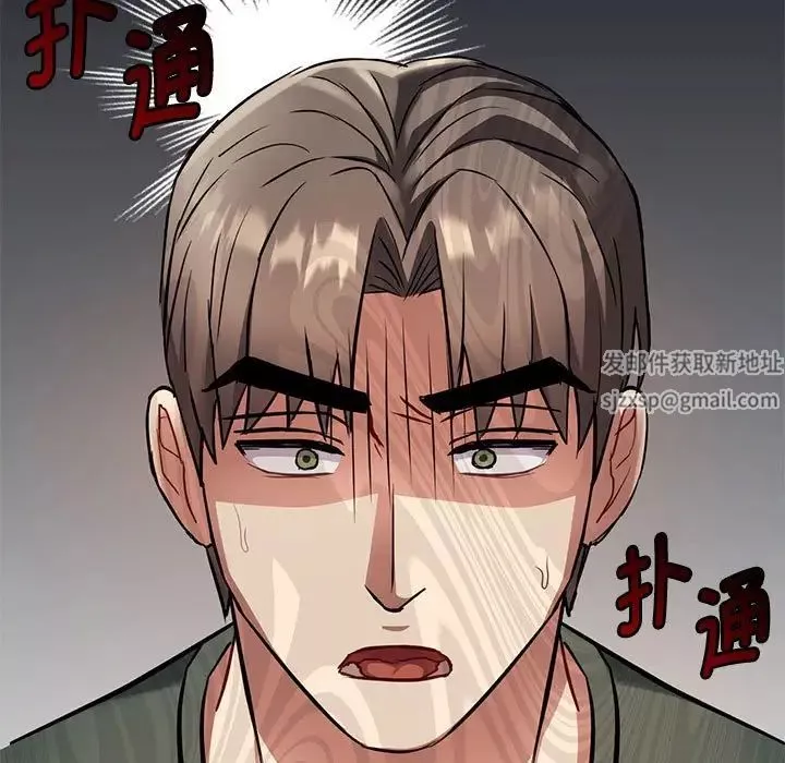难以克制的欲望第11話