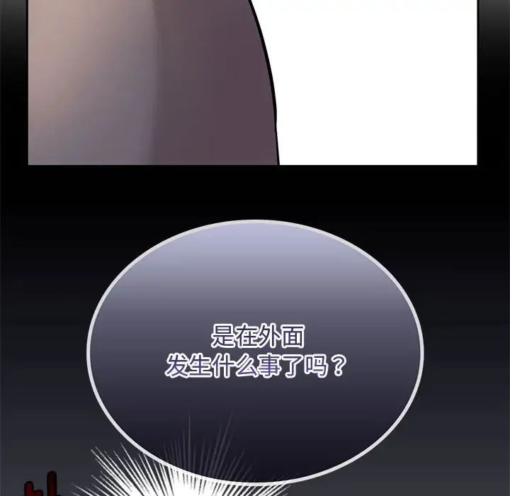 难以克制的欲望第11话