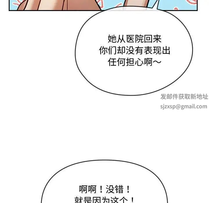 难以克制的欲望第11话