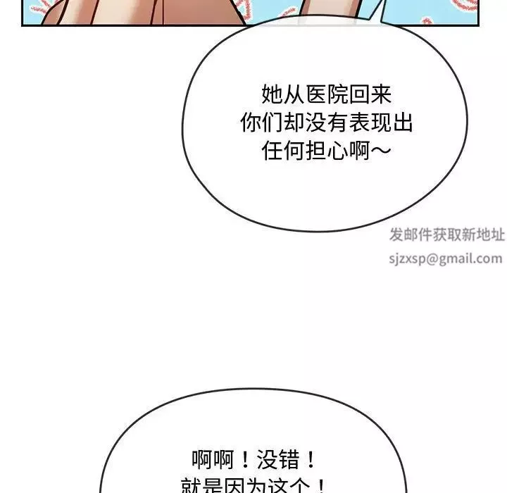 难以克制的欲望-第11话 - 图片 48
