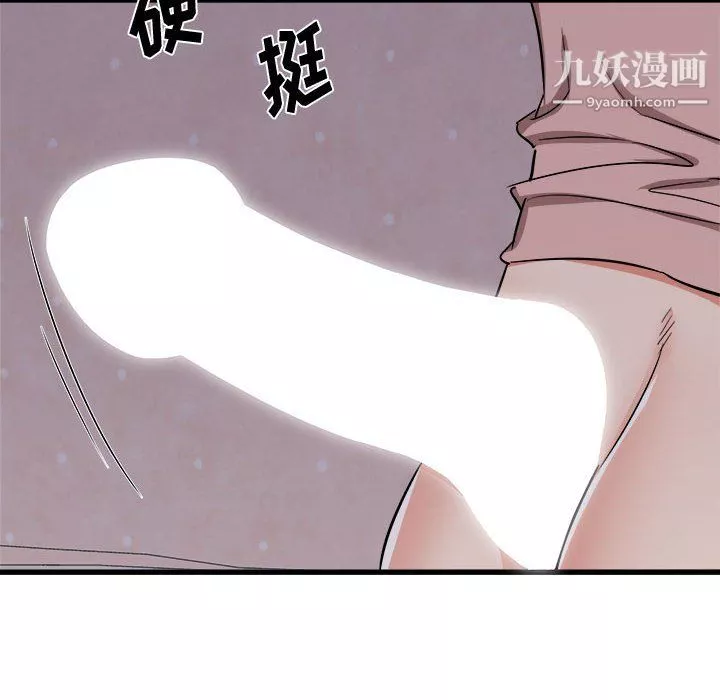 寄住姐姐家-第16话 - 图片 91