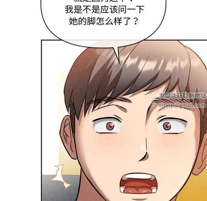 难以克制的欲望-第11话 - 图片 49