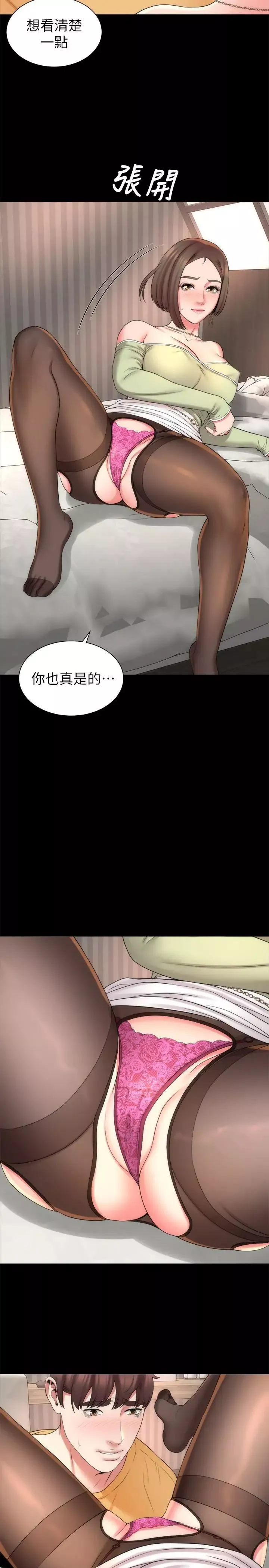 隔壁母女第40話-妍秀主動的要求