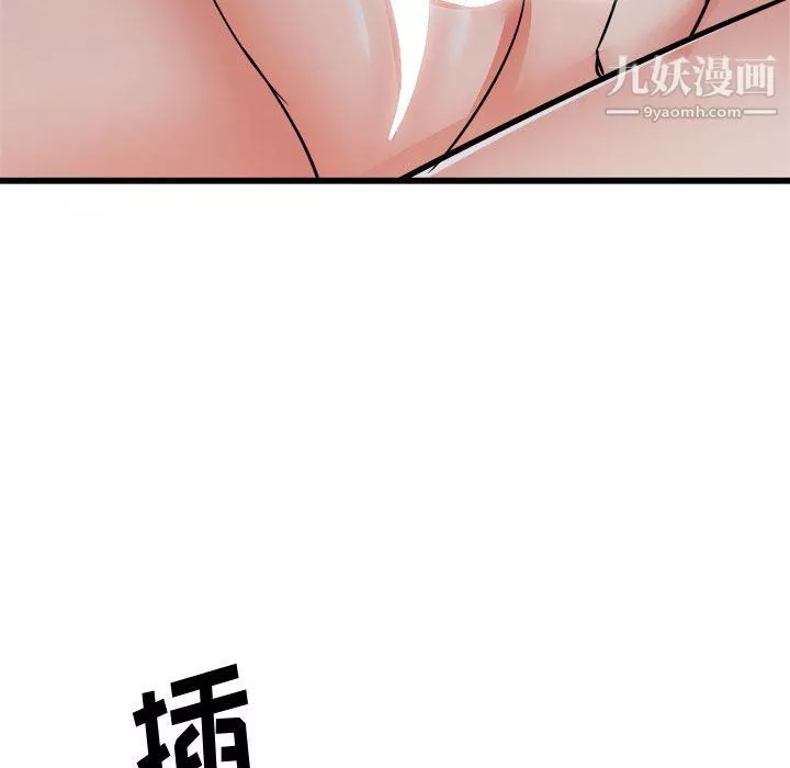 寄住姐姐家第16話