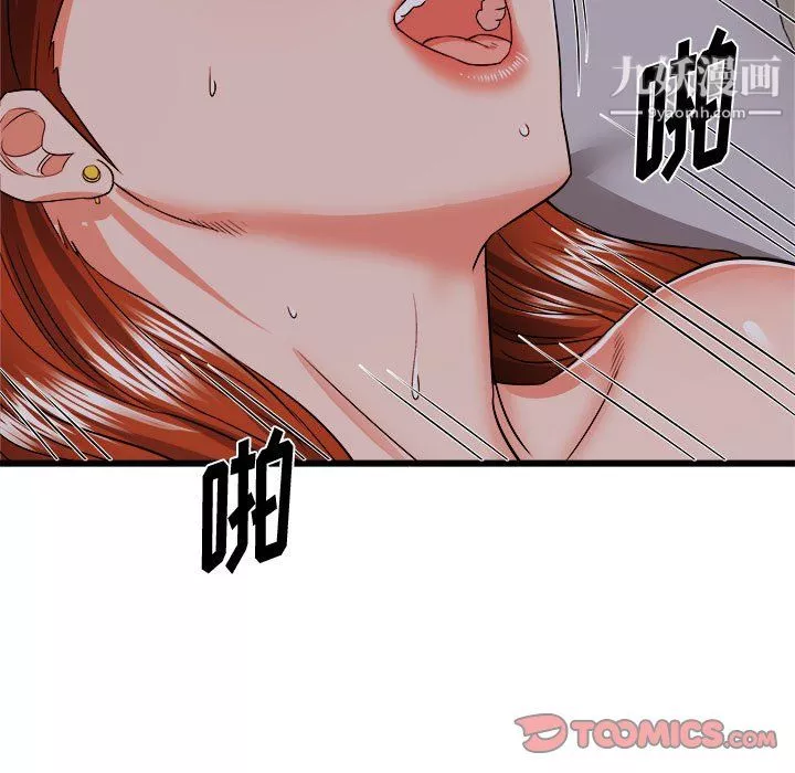 寄住姐姐家-第16话 - 图片 111