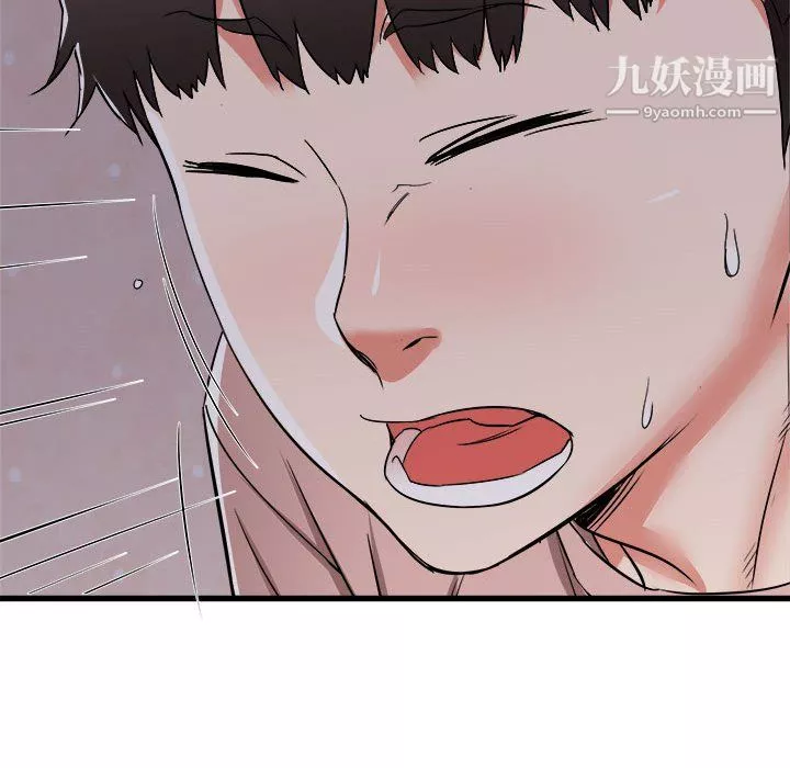 寄住姐姐家第16話