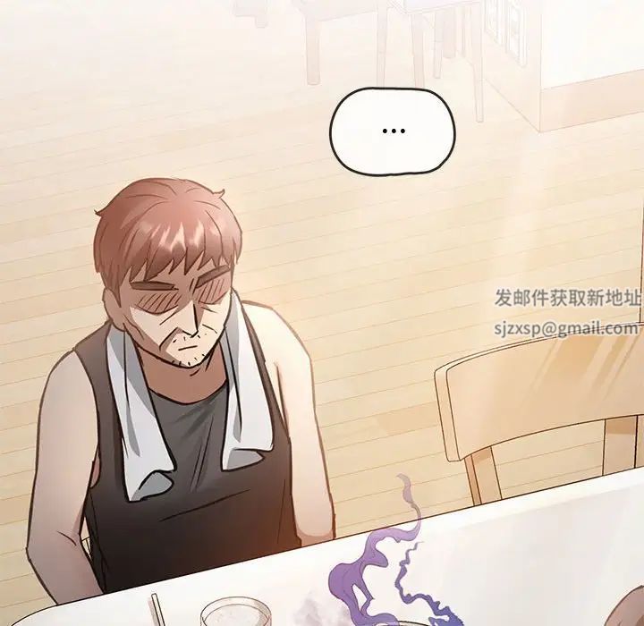 难以克制的欲望第11话