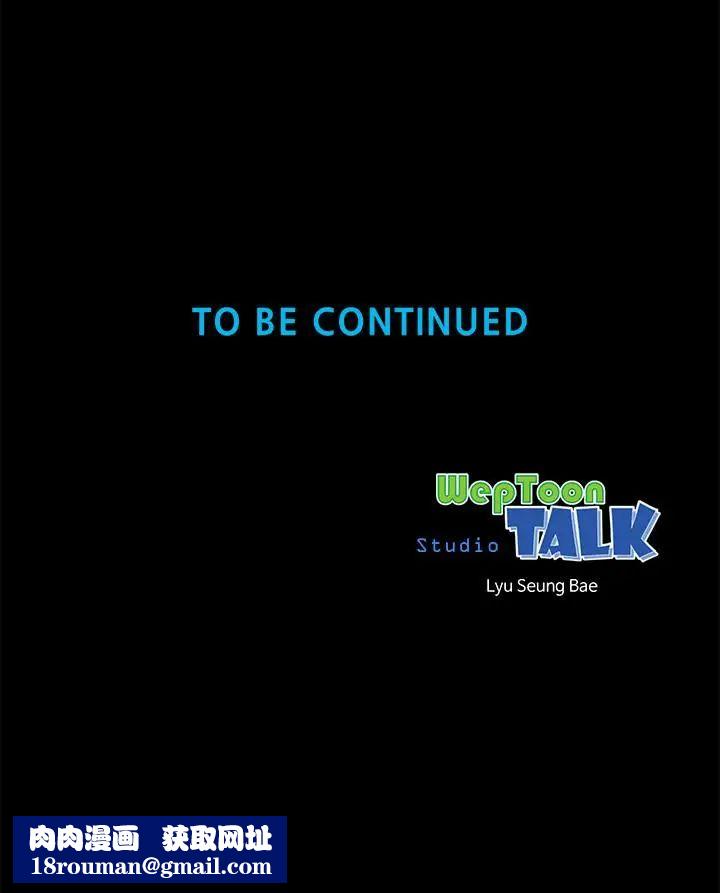 隔壁母女第40话-妍秀主动的要求