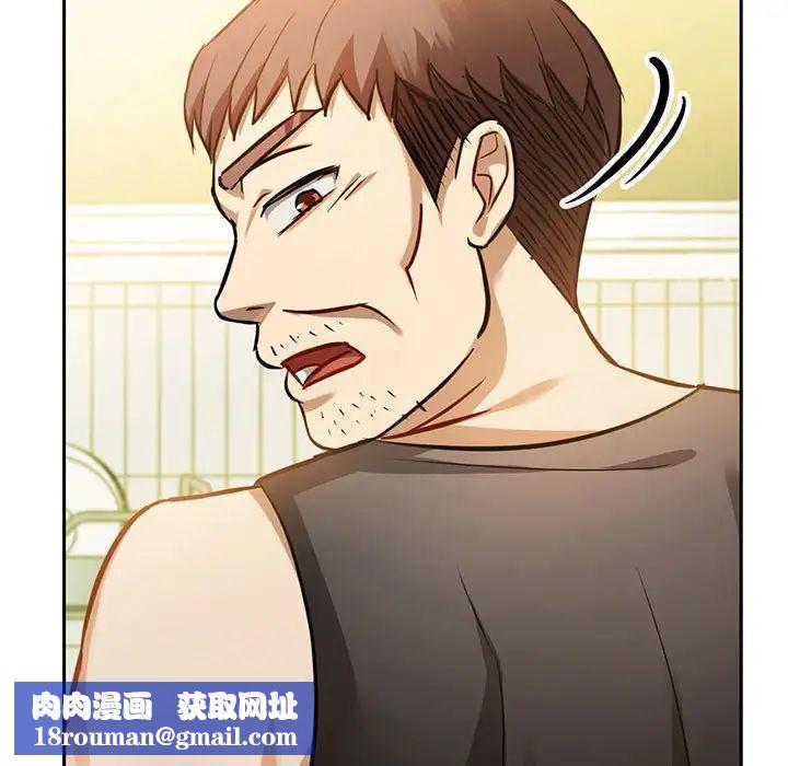 难以克制的欲望第11话