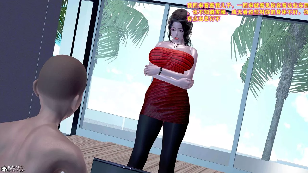 [3D]邂逅丝袜会所-第05章【第2话】 - 图片 8