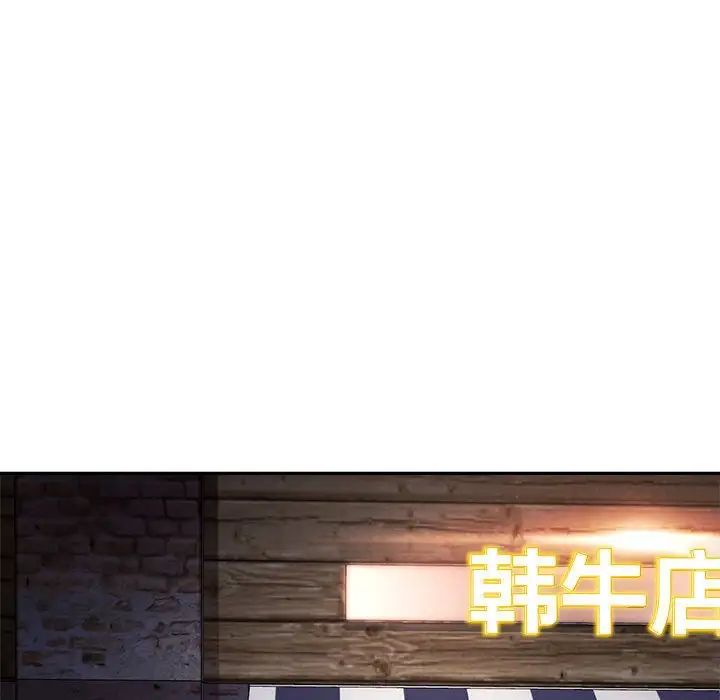 难以克制的欲望第11话