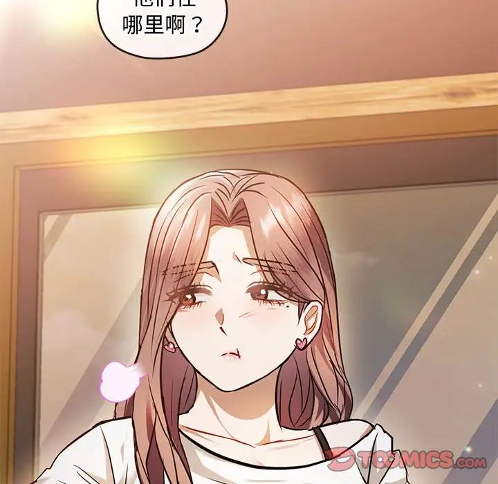 难以克制的欲望第11话