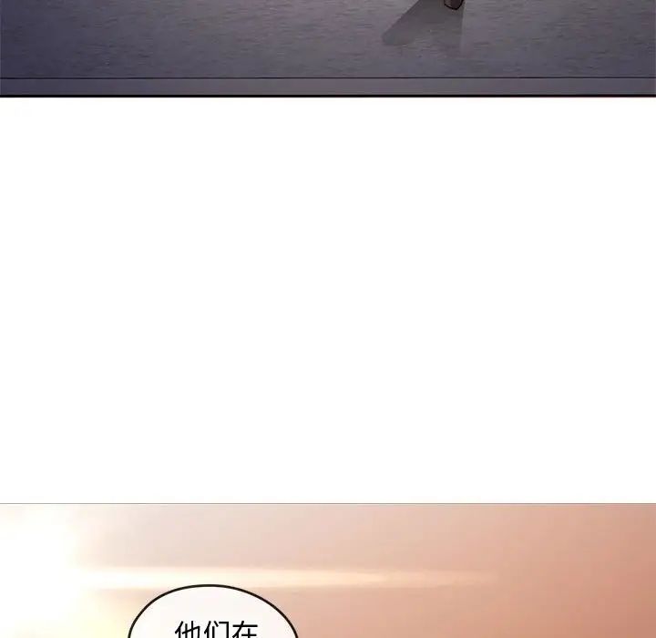 难以克制的欲望第11话