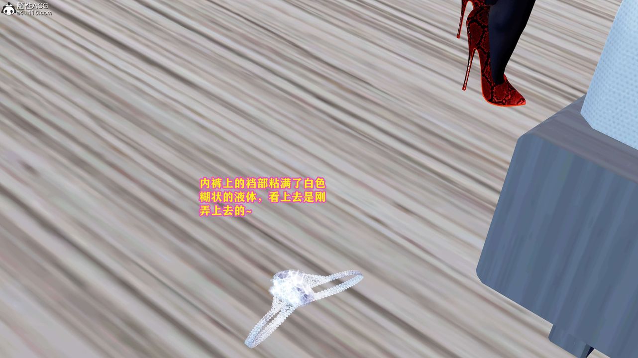 [3D]邂逅丝袜会所第05章【第2话】