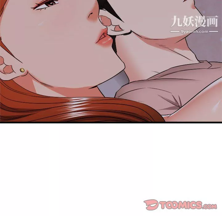 寄住姐姐家-第16话 - 图片 138