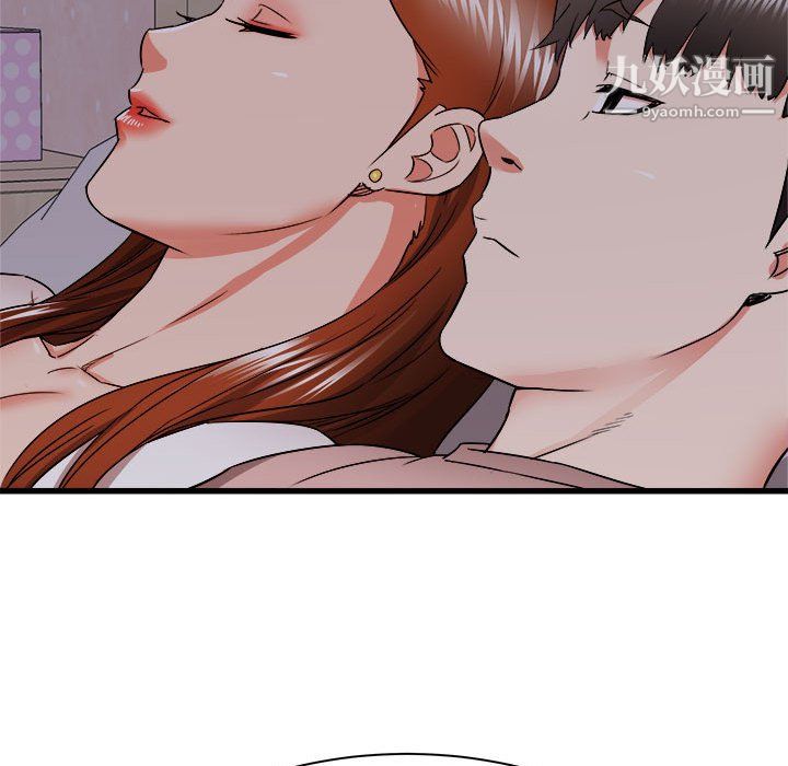 寄住姐姐家第16话