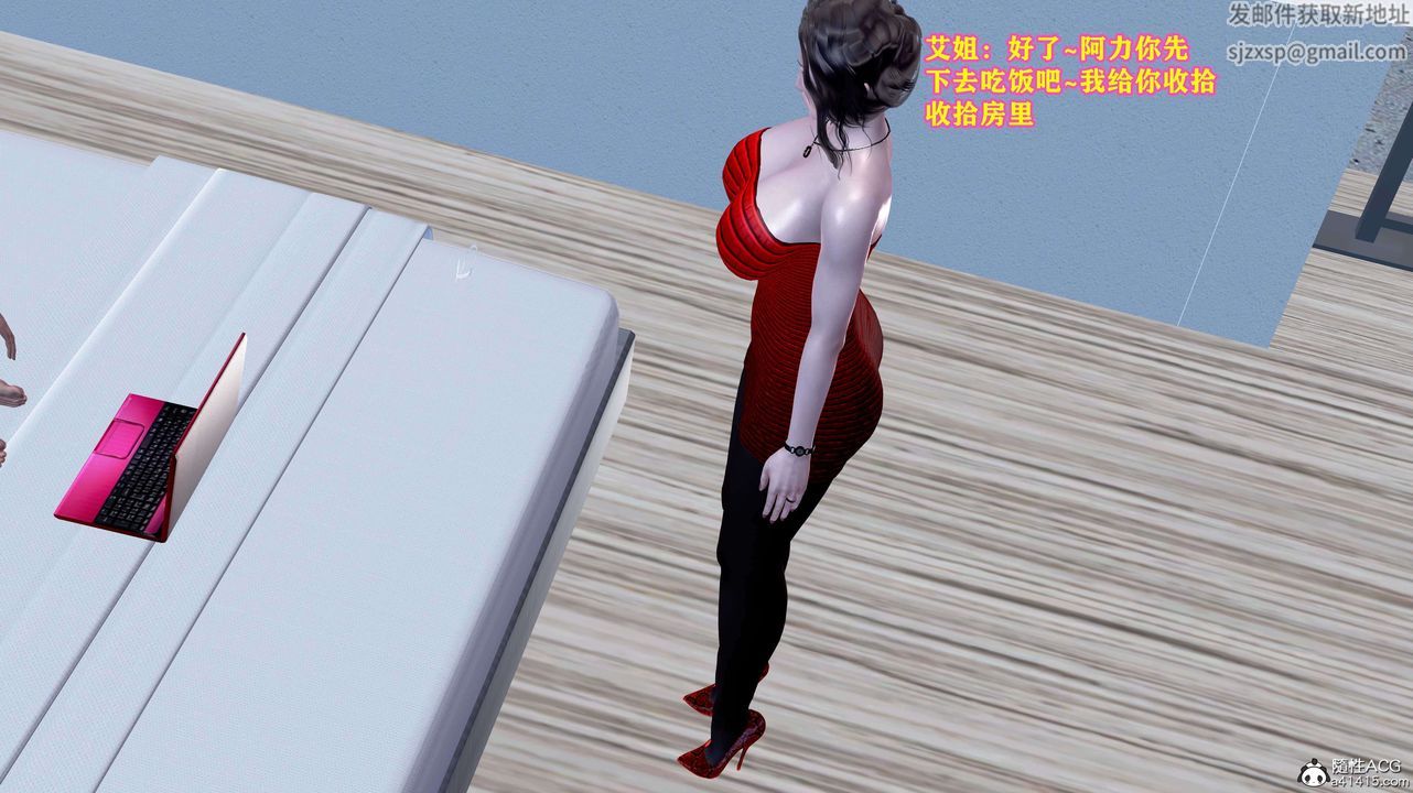 [3D]邂逅絲襪會所第05章【第2話】