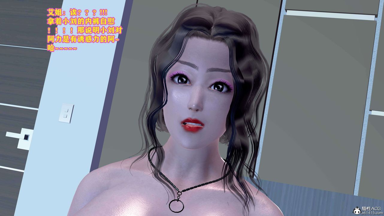 [3D]邂逅丝袜会所第05章【第2话】