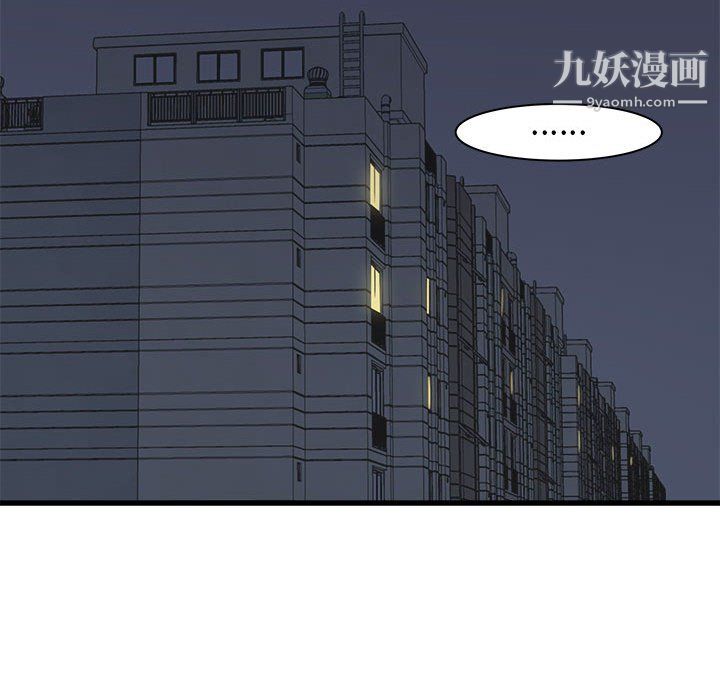 寄住姐姐家第16话